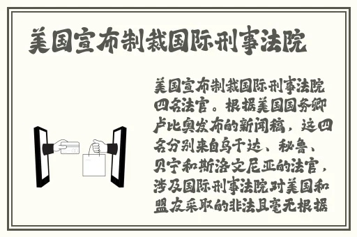 《**护士痴汉电车中文字幕》